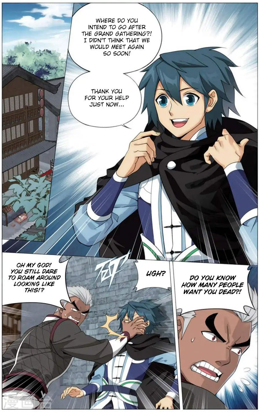 Fights Breaking Through The Heavens chapter 243 page 6