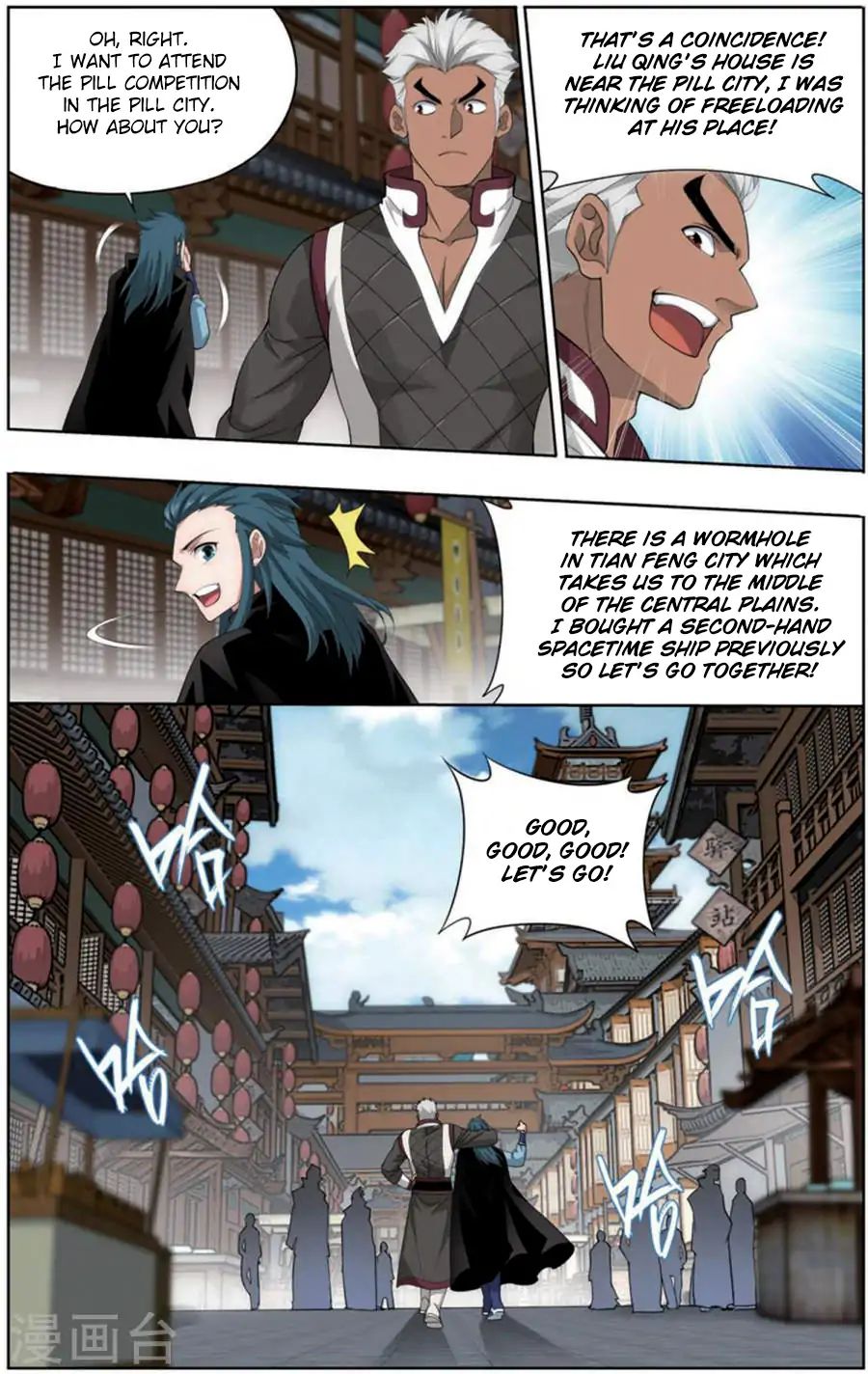 Fights Breaking Through The Heavens chapter 243 page 8