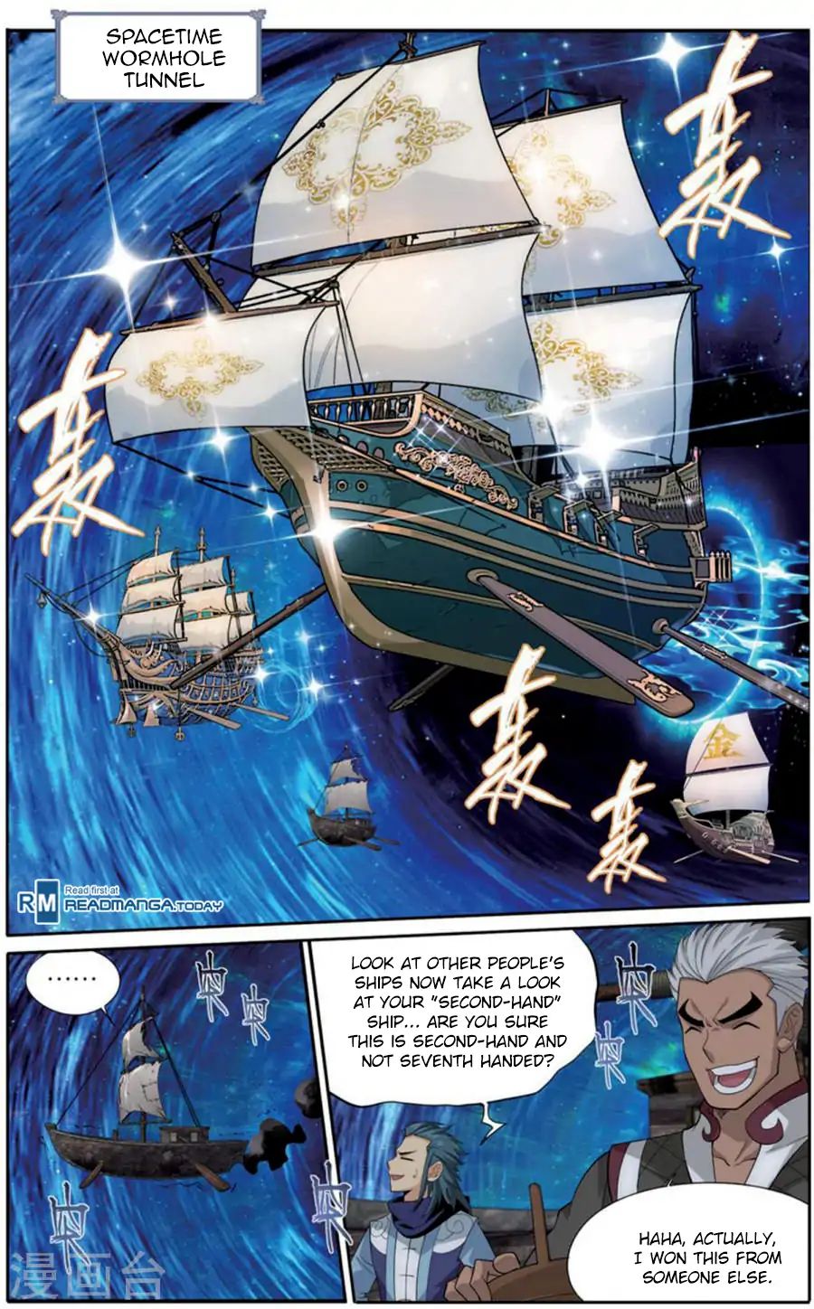 Fights Breaking Through The Heavens chapter 243 page 9