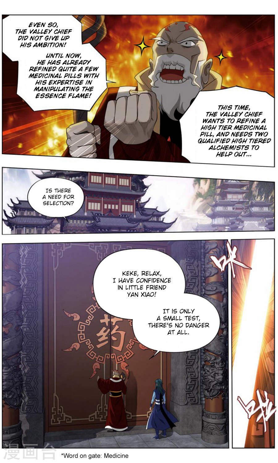 Fights Breaking Through The Heavens chapter 244 page 13