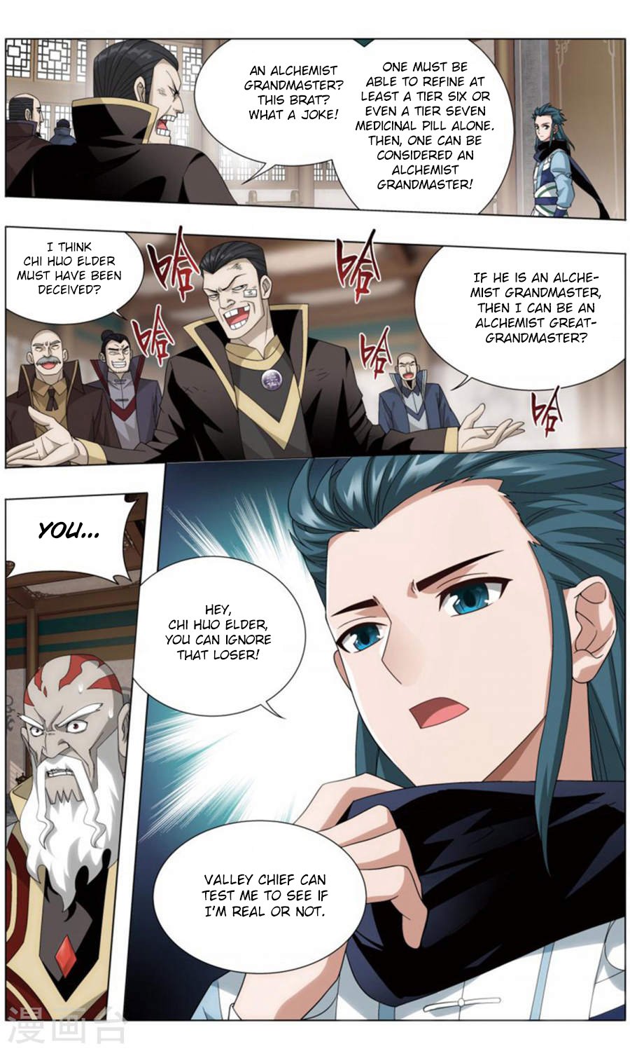 Fights Breaking Through The Heavens chapter 244 page 19