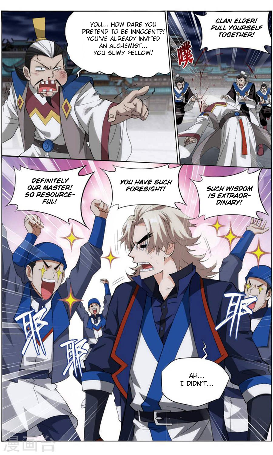 Fights Breaking Through The Heavens chapter 244 page 5