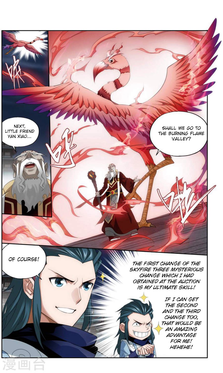 Fights Breaking Through The Heavens chapter 244 page 7
