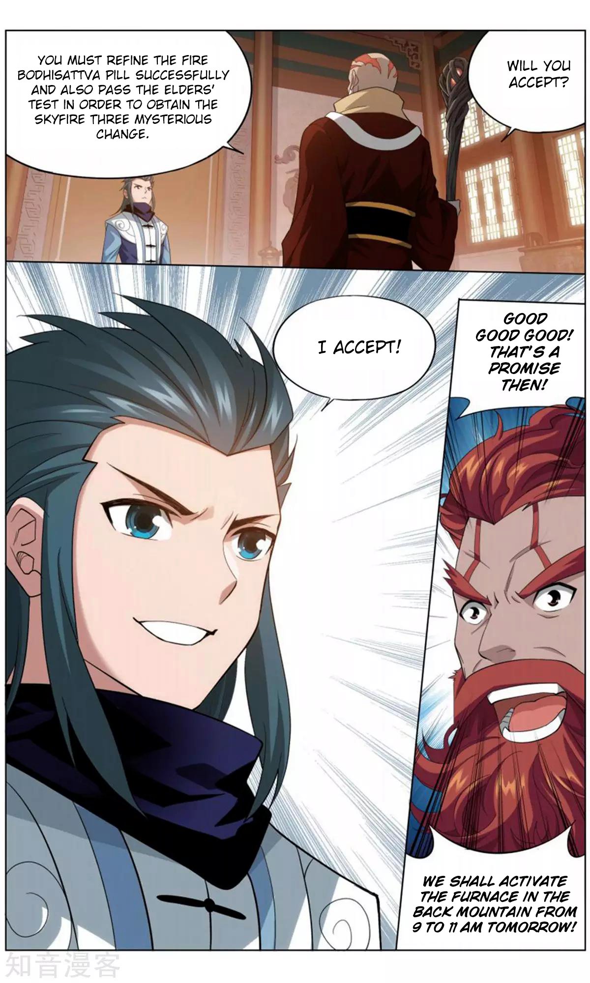 Fights Breaking Through The Heavens chapter 245 page 12