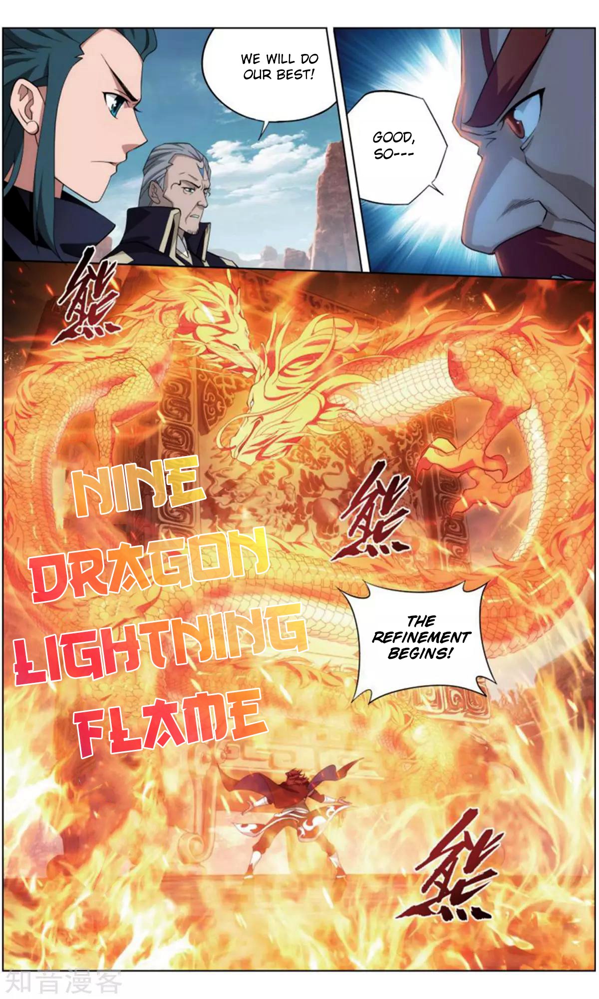 Fights Breaking Through The Heavens chapter 245 page 15