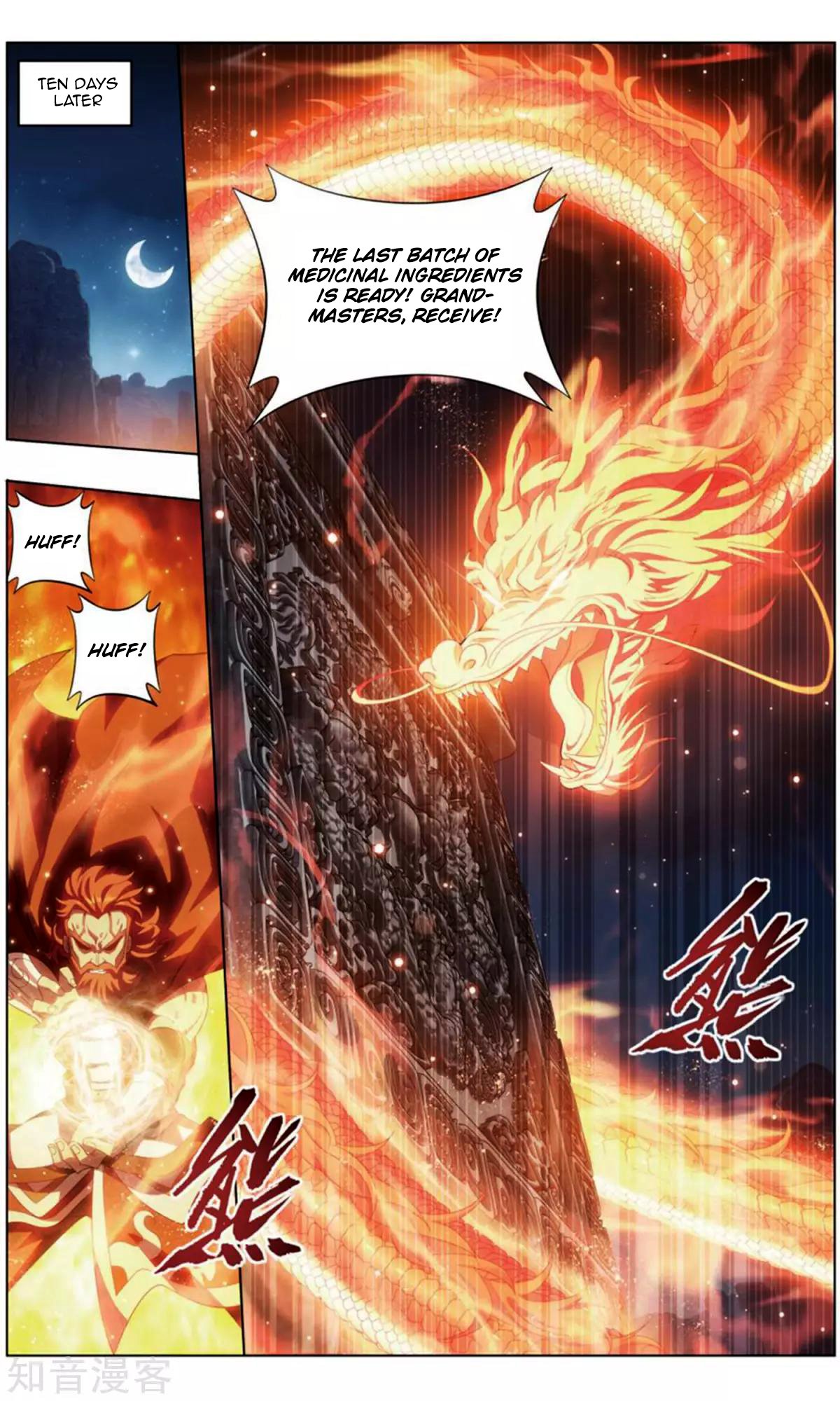 Fights Breaking Through The Heavens chapter 245 page 16