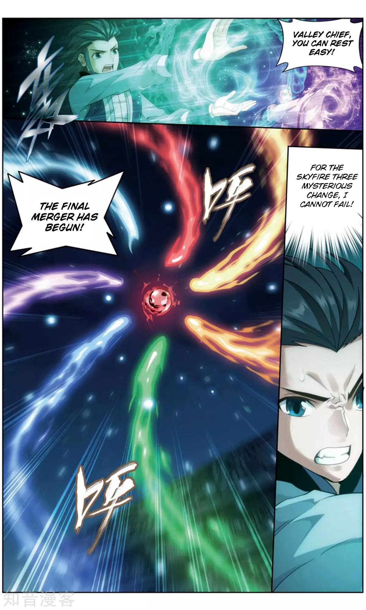 Fights Breaking Through The Heavens chapter 245 page 17