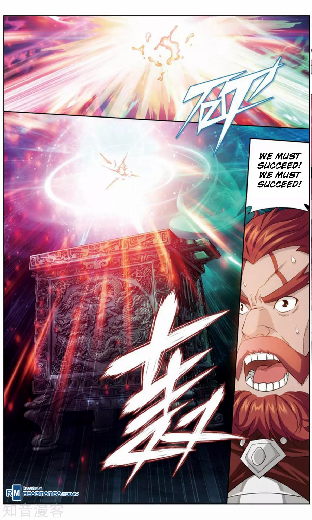 Fights Breaking Through The Heavens chapter 245 page 22