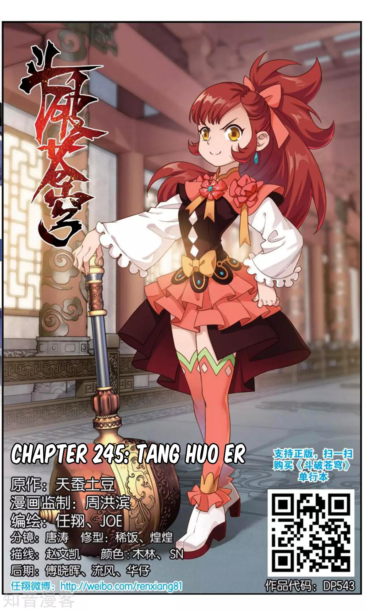 Fights Breaking Through The Heavens chapter 245 page 3
