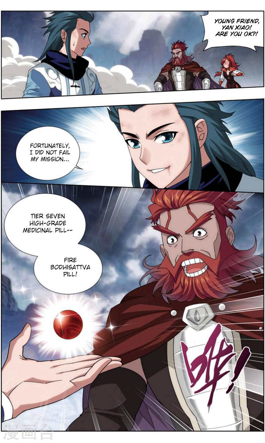 Fights Breaking Through The Heavens chapter 246 page 13