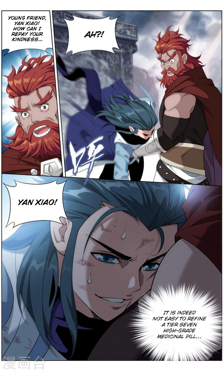 Fights Breaking Through The Heavens chapter 246 page 14