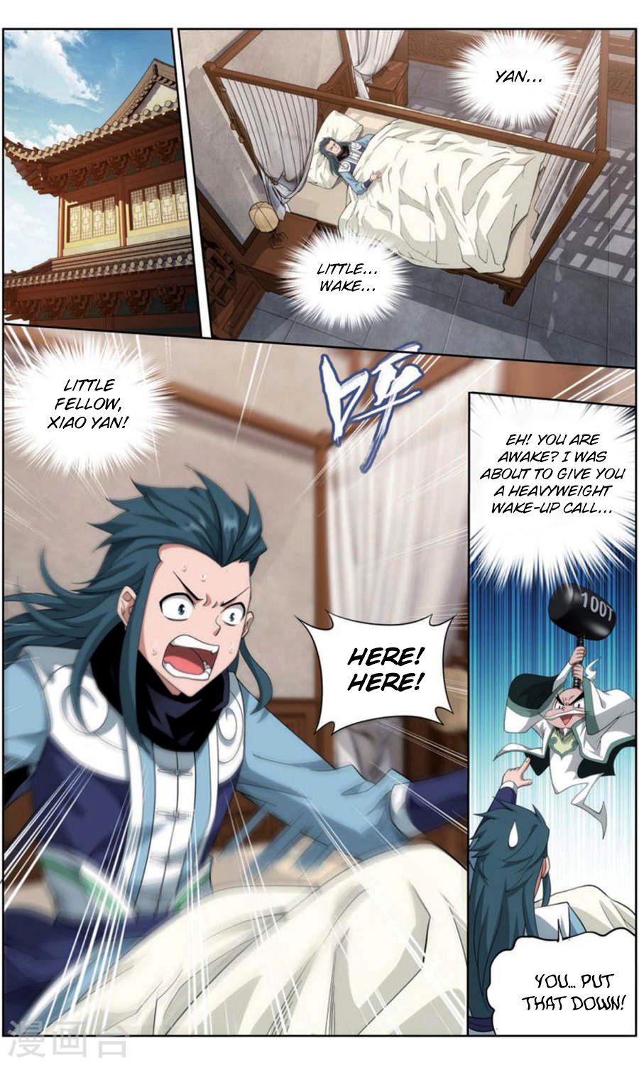 Fights Breaking Through The Heavens chapter 246 page 15