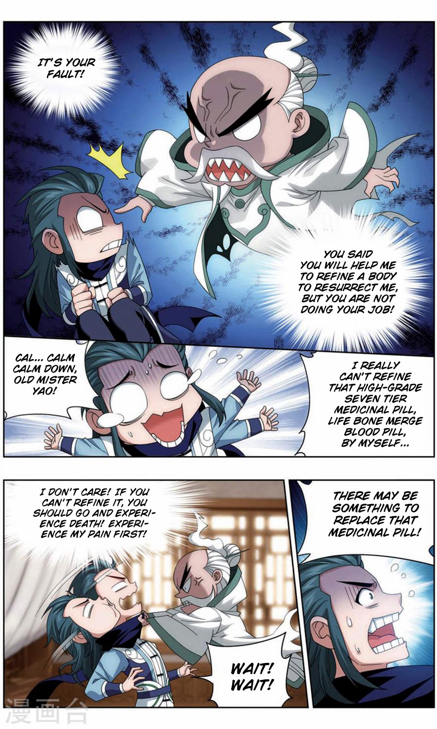 Fights Breaking Through The Heavens chapter 246 page 17