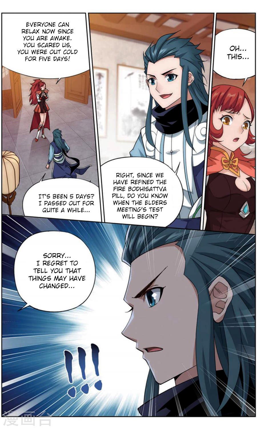 Fights Breaking Through The Heavens chapter 246 page 19