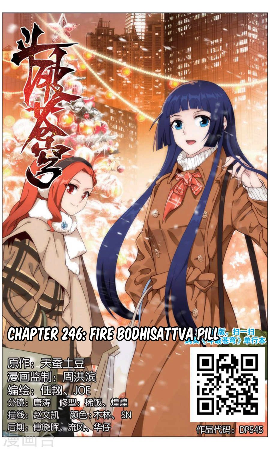 Fights Breaking Through The Heavens chapter 246 page 3