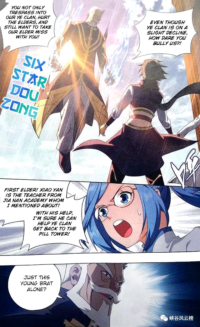 Fights Breaking Through The Heavens chapter 249 page 11