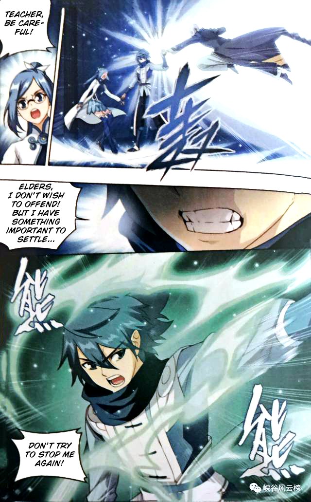 Fights Breaking Through The Heavens chapter 249 page 15
