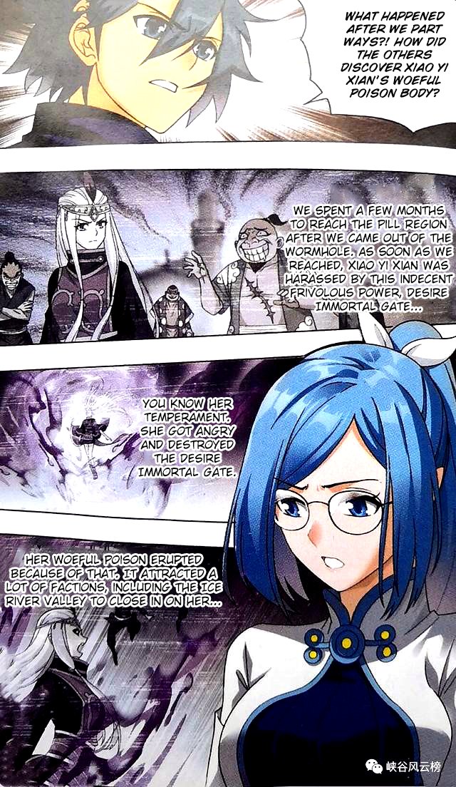 Fights Breaking Through The Heavens chapter 249 page 19