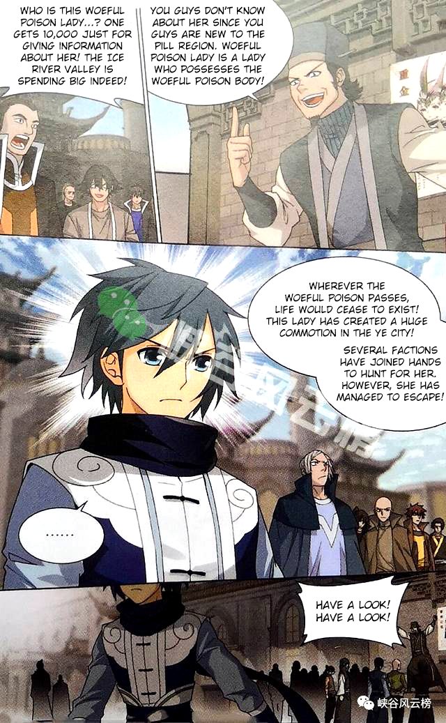 Fights Breaking Through The Heavens chapter 249 page 6