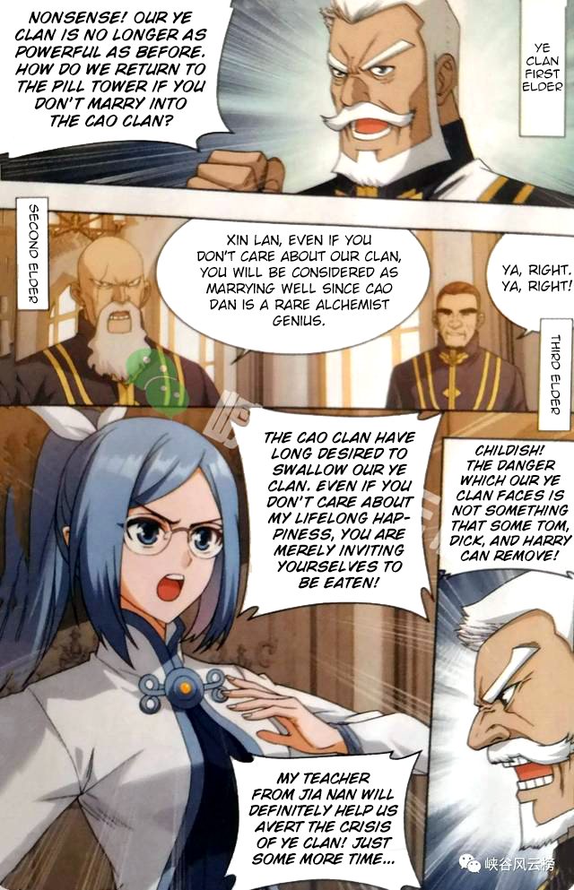 Fights Breaking Through The Heavens chapter 249 page 8