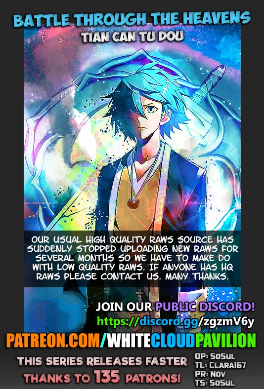 Fights Breaking Through The Heavens chapter 251 page 1