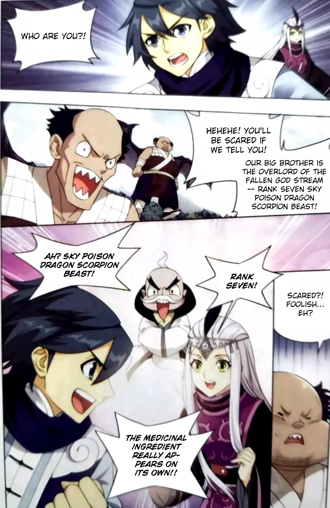 Fights Breaking Through The Heavens chapter 251 page 14