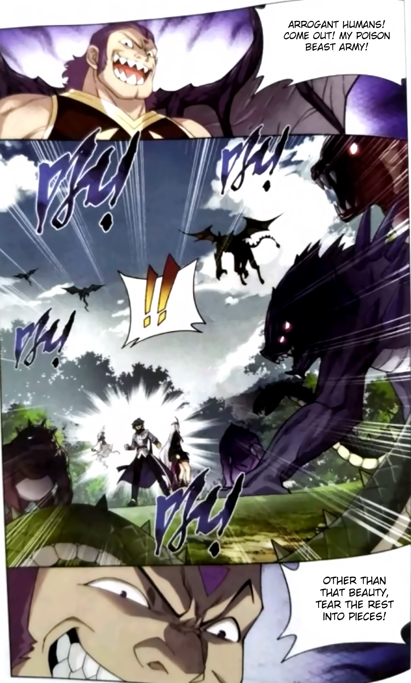 Fights Breaking Through The Heavens chapter 251 page 15