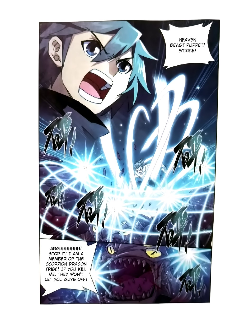 Fights Breaking Through The Heavens chapter 252 page 15