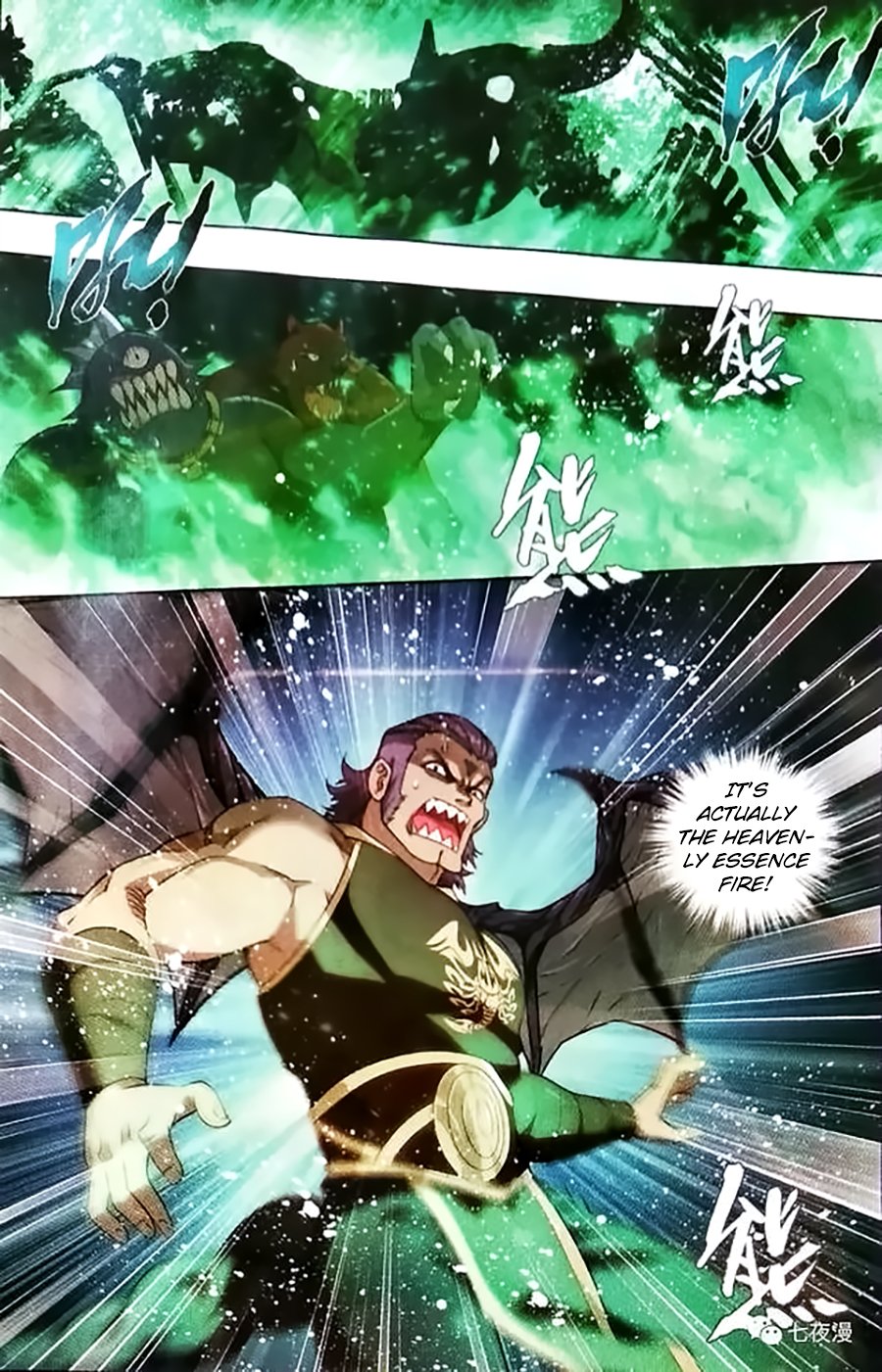 Fights Breaking Through The Heavens chapter 252 page 3