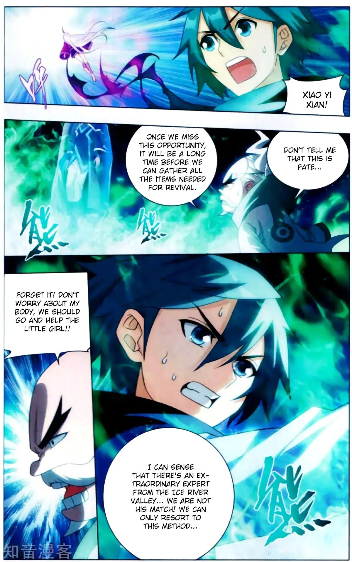 Fights Breaking Through The Heavens chapter 253 page 12