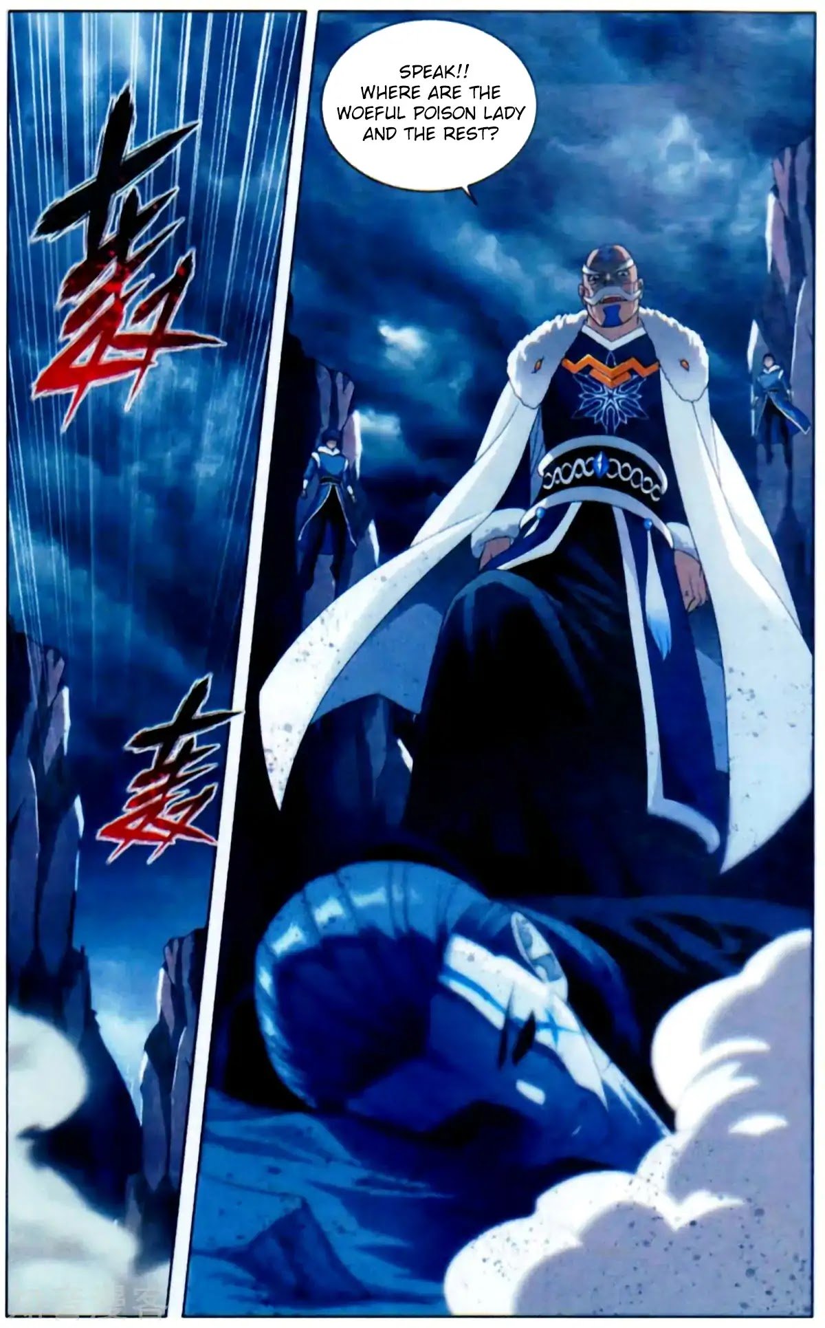 Fights Breaking Through The Heavens chapter 253 page 14