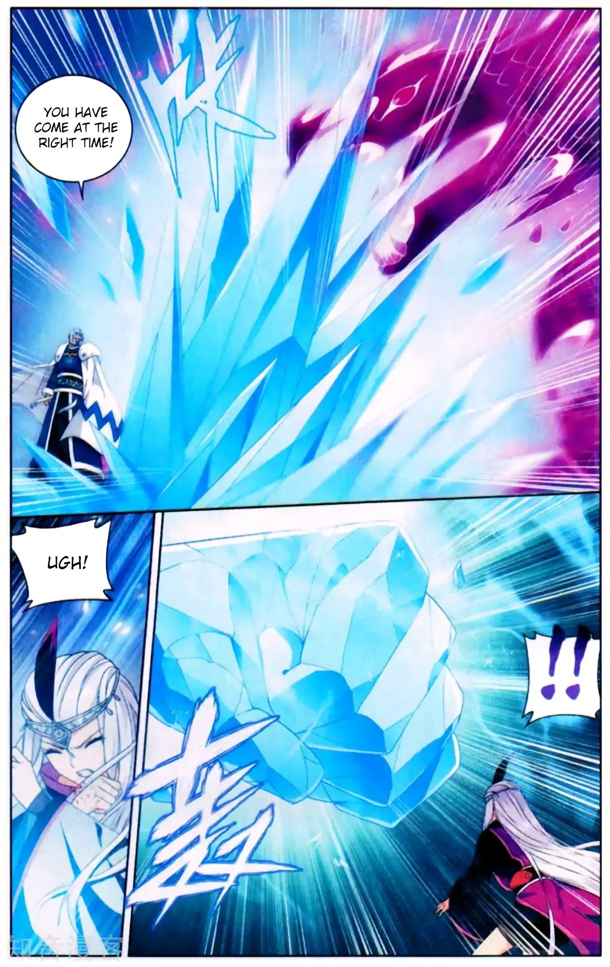 Fights Breaking Through The Heavens chapter 253 page 16