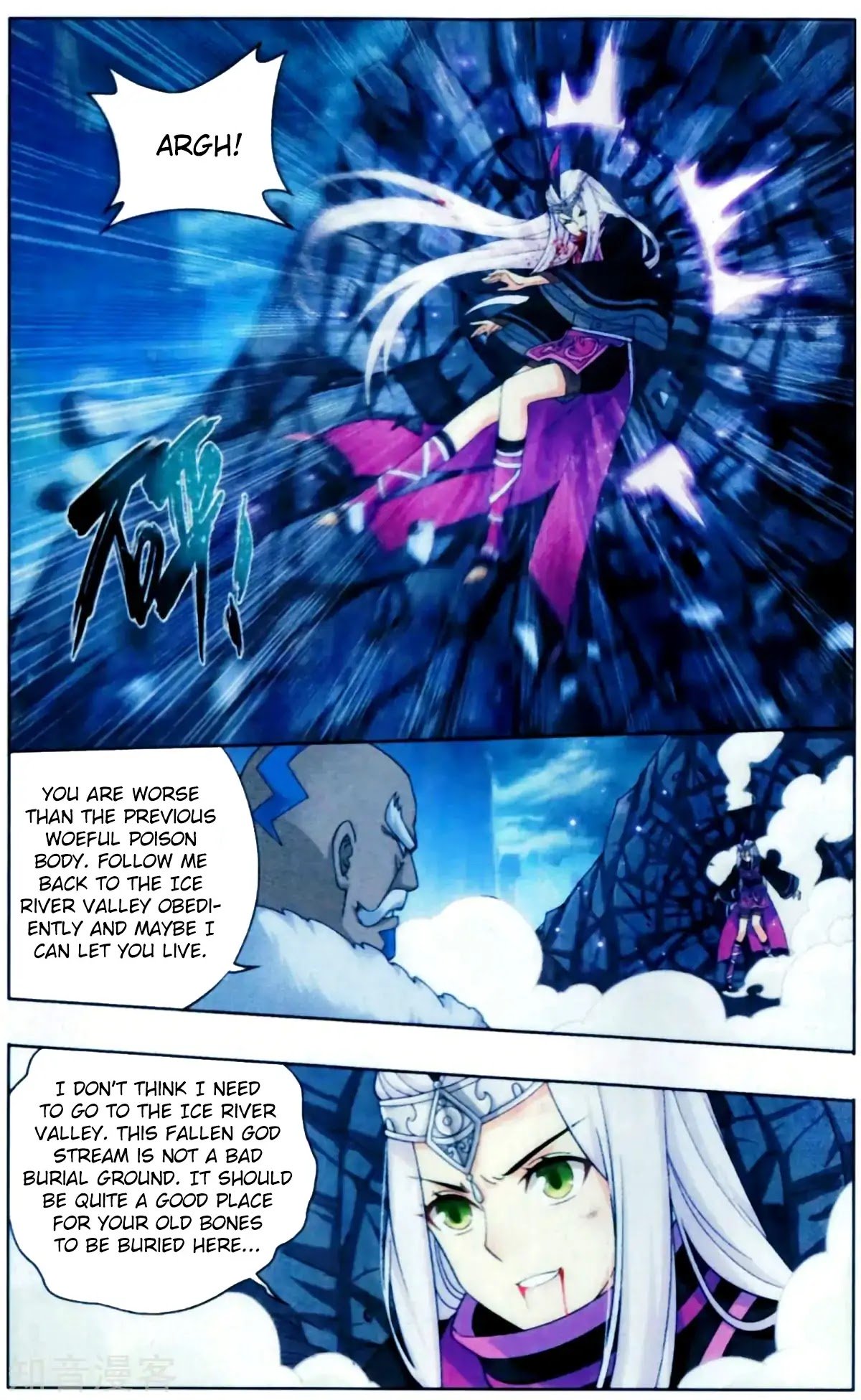 Fights Breaking Through The Heavens chapter 253 page 18