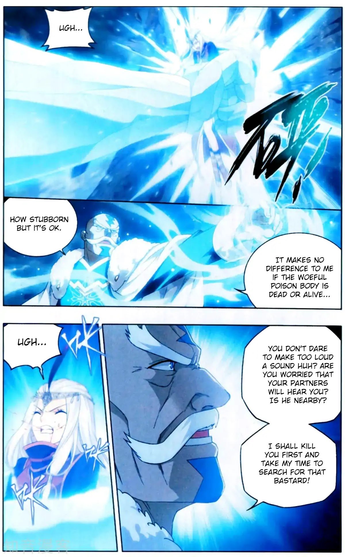 Fights Breaking Through The Heavens chapter 253 page 19