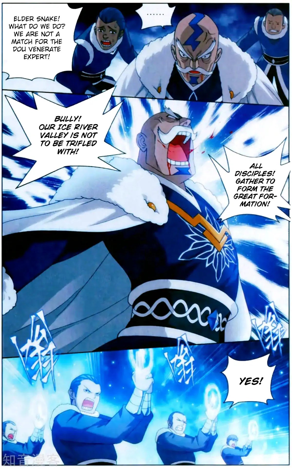 Fights Breaking Through The Heavens chapter 253 page 23