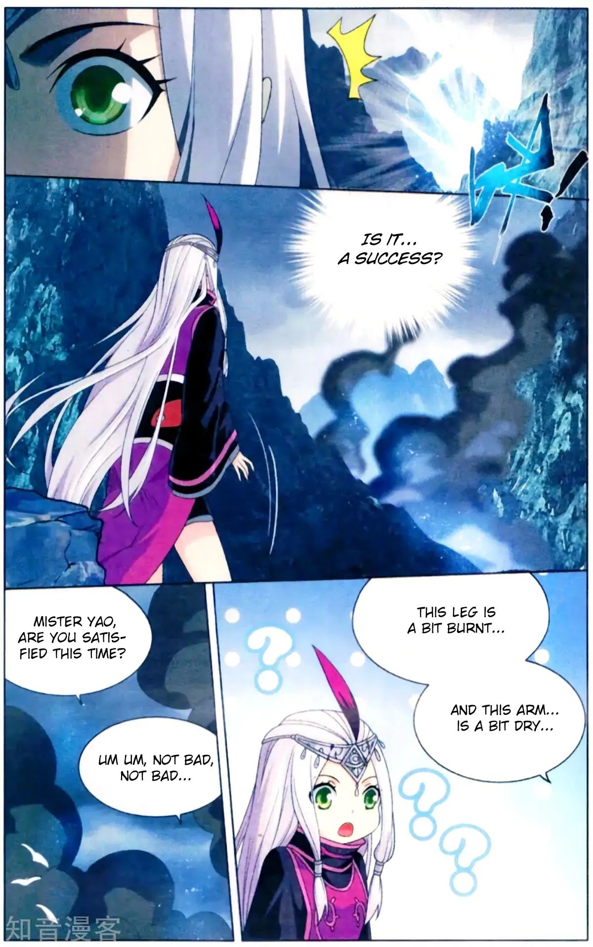 Fights Breaking Through The Heavens chapter 253 page 4