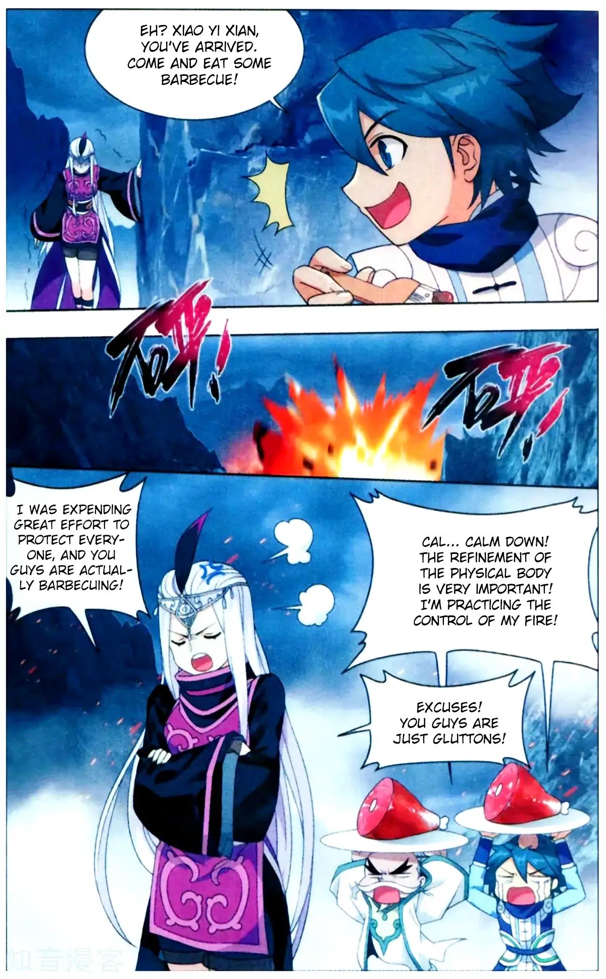 Fights Breaking Through The Heavens chapter 253 page 6