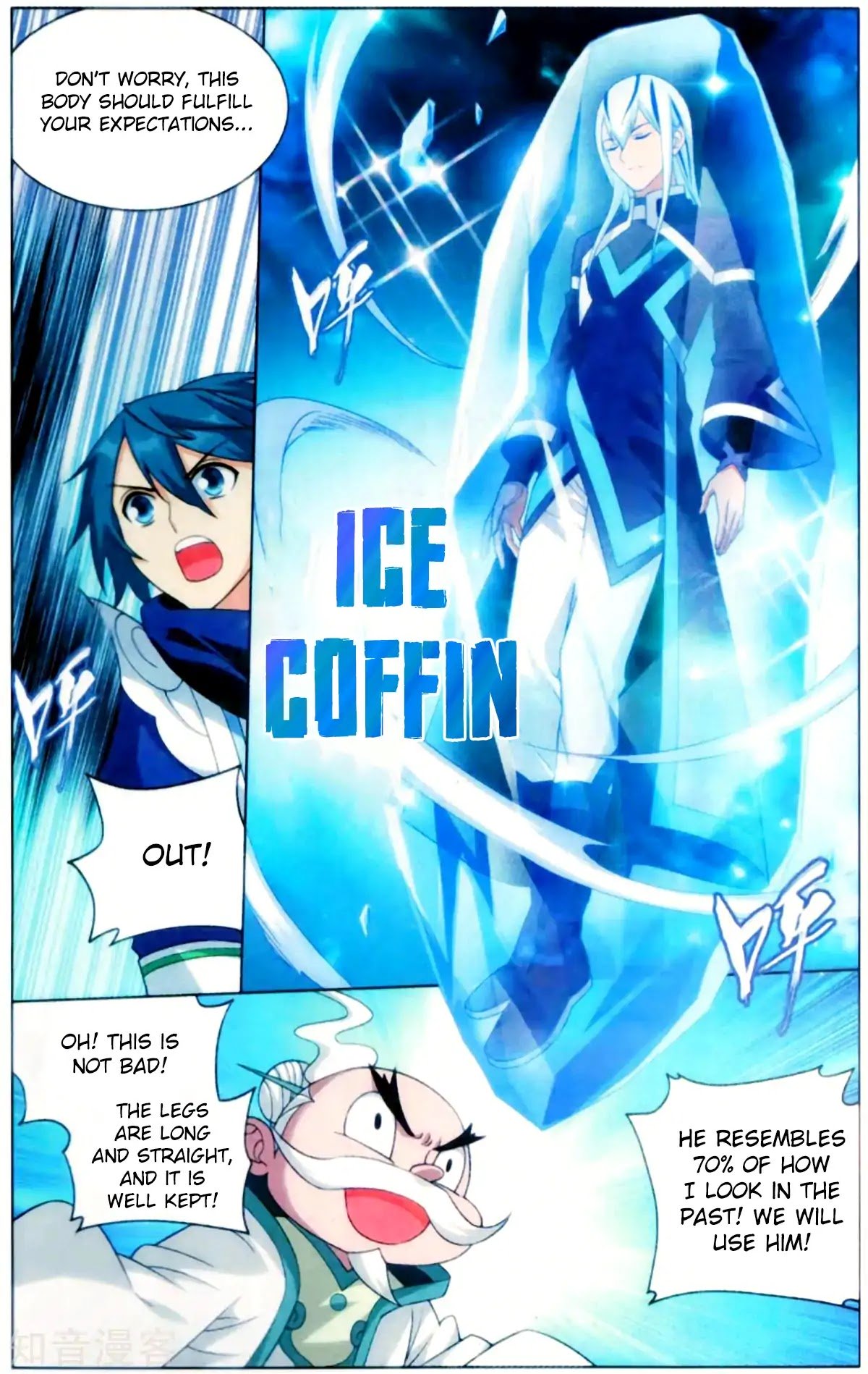 Fights Breaking Through The Heavens chapter 253 page 8