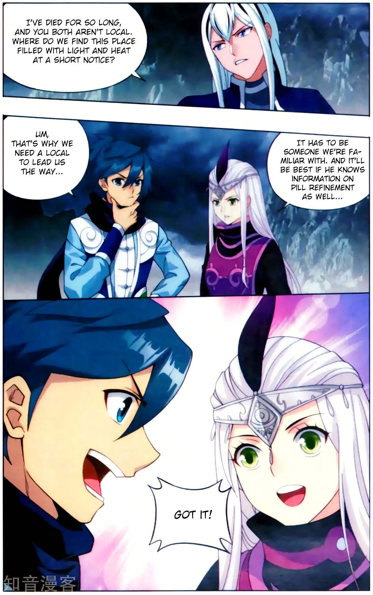 Fights Breaking Through The Heavens chapter 254 page 15