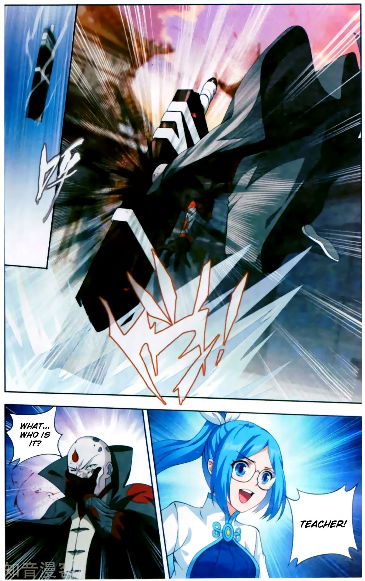 Fights Breaking Through The Heavens chapter 254 page 23