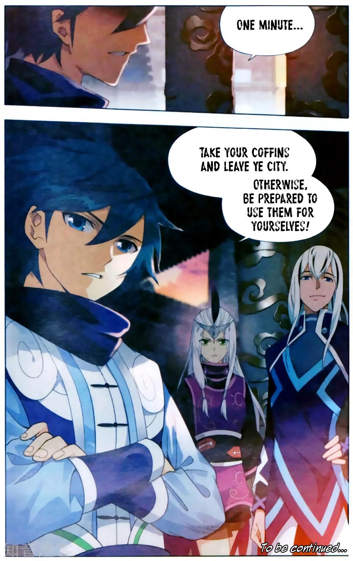 Fights Breaking Through The Heavens chapter 254 page 24