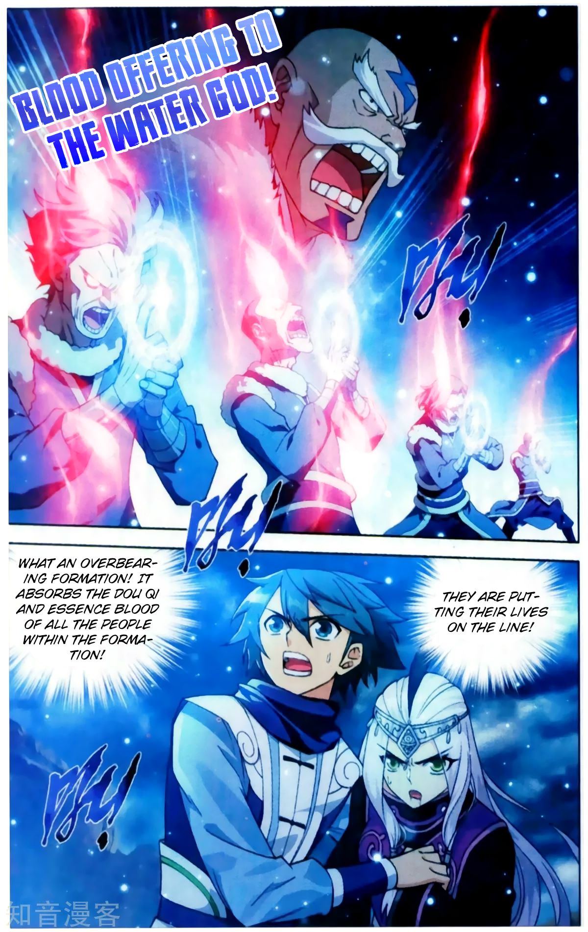 Fights Breaking Through The Heavens chapter 254 page 3