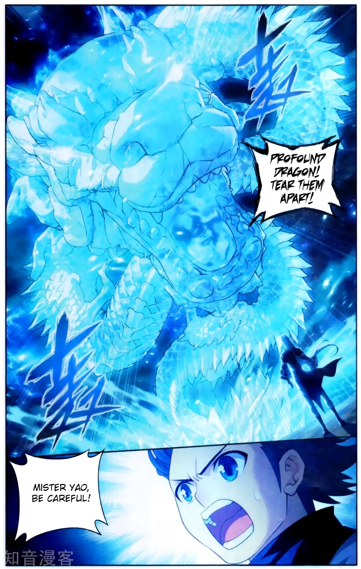Fights Breaking Through The Heavens chapter 254 page 4