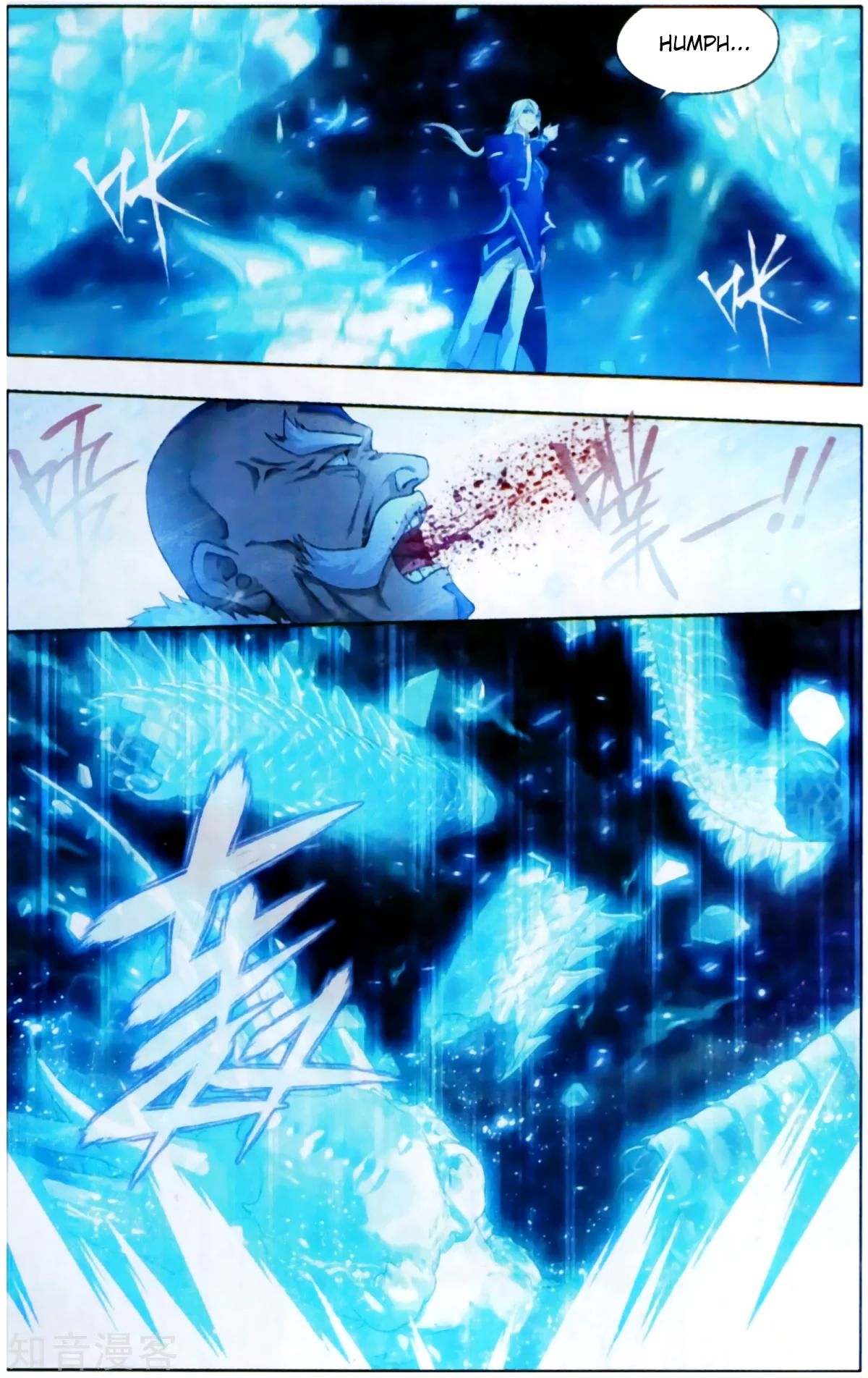 Fights Breaking Through The Heavens chapter 254 page 7