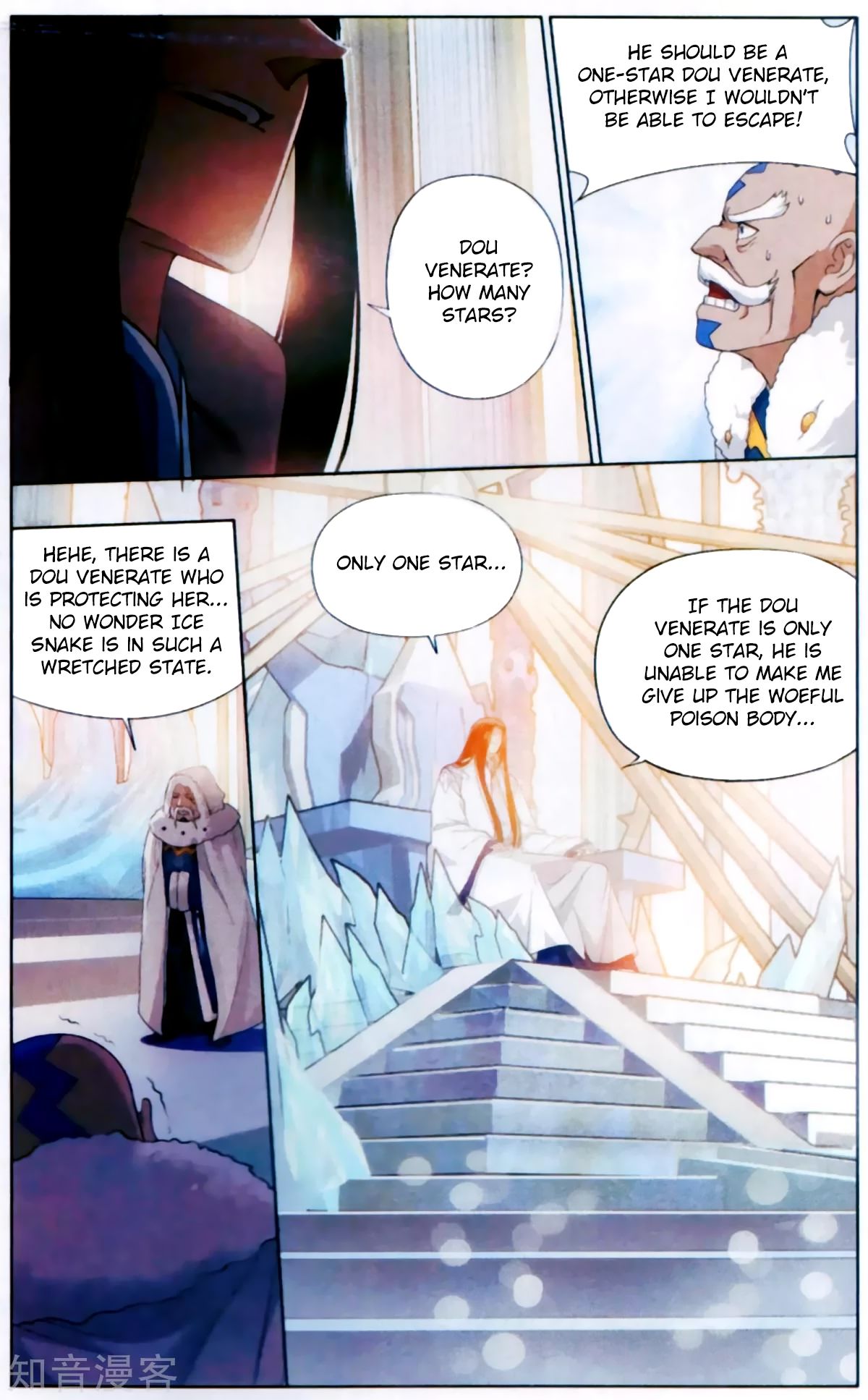 Fights Breaking Through The Heavens chapter 255 page 15