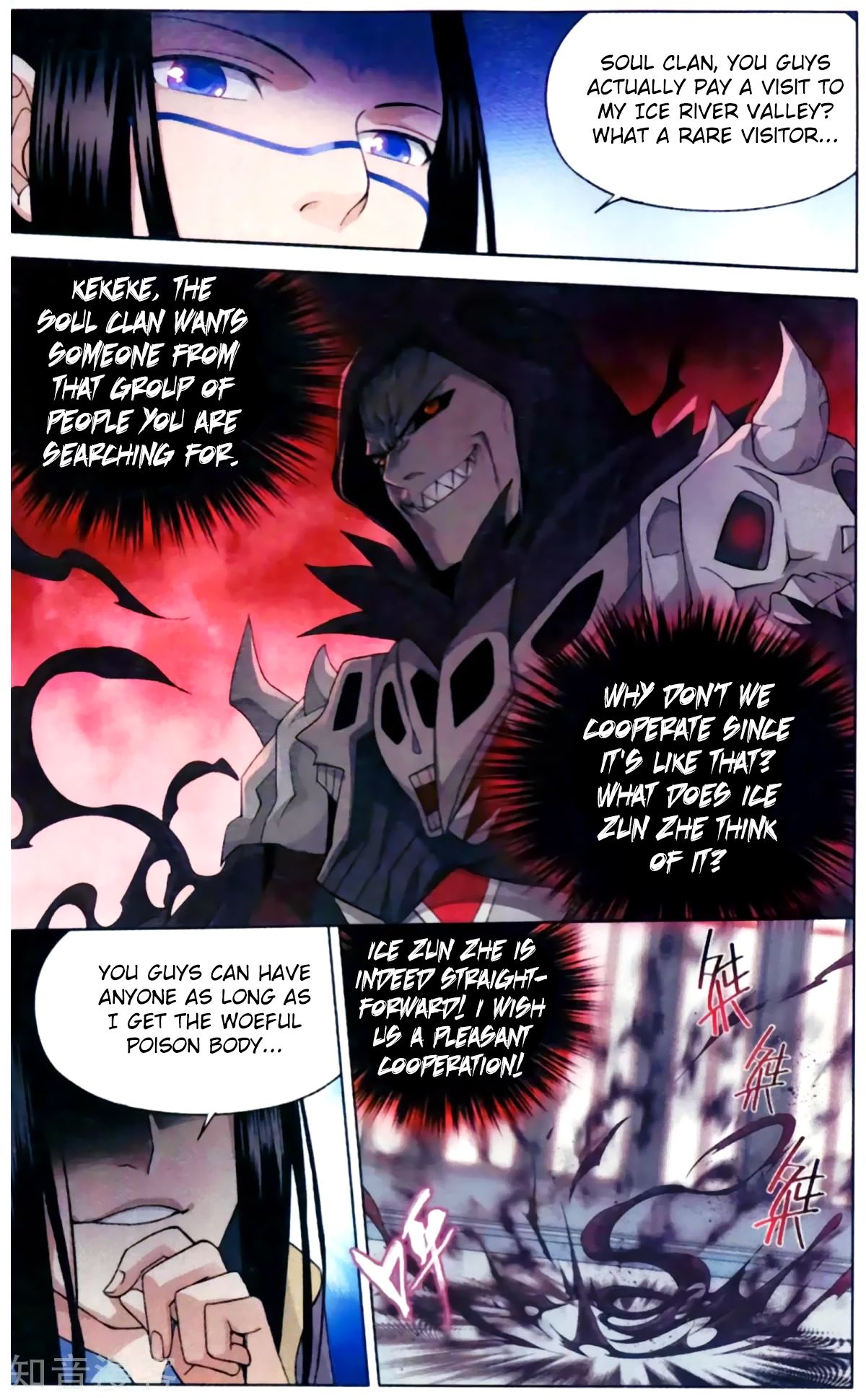Fights Breaking Through The Heavens chapter 255 page 17