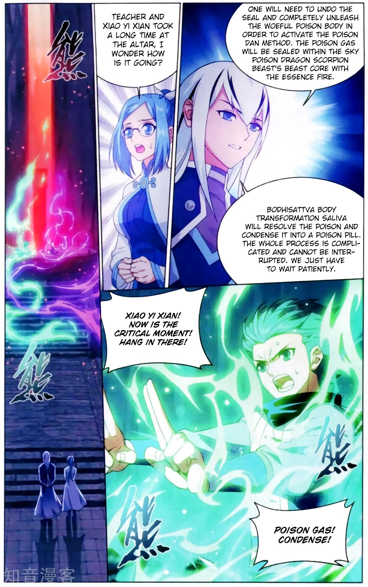 Fights Breaking Through The Heavens chapter 255 page 18