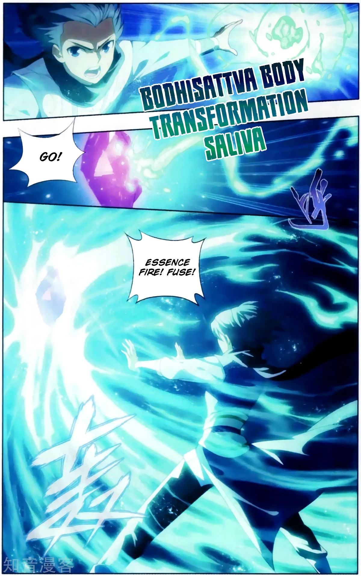 Fights Breaking Through The Heavens chapter 255 page 20
