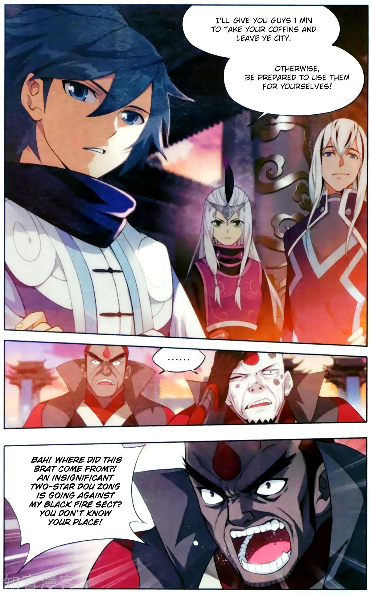 Fights Breaking Through The Heavens chapter 255 page 3