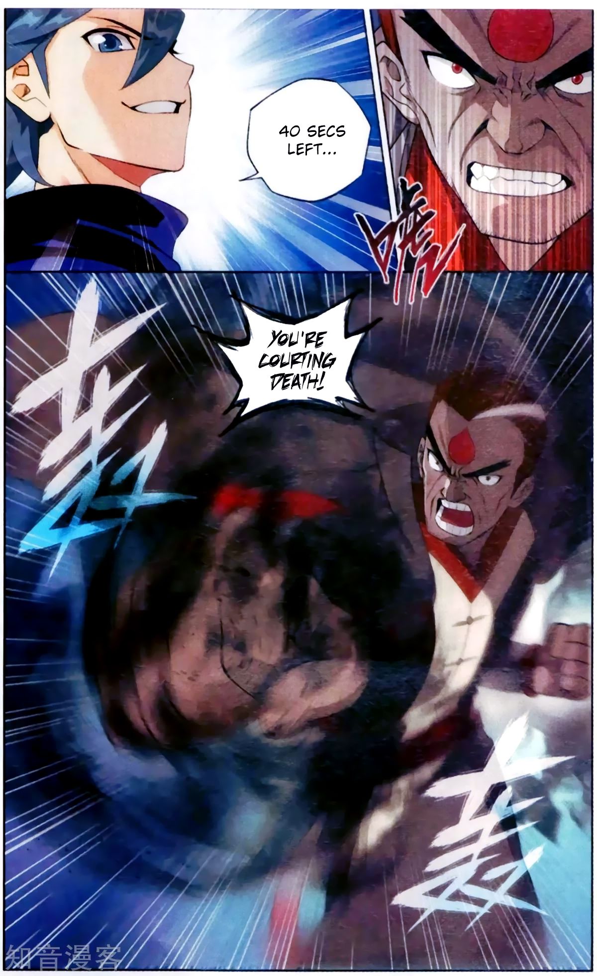Fights Breaking Through The Heavens chapter 255 page 4